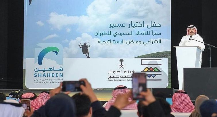 امير عسير يرعى حفل تدشين الاتحاد السعودي للطيران الشراعي ” شاهين “