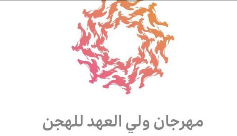 بدء التسجيل في السباقات النهائية لمهرجان ولى العهد للهجن 2022