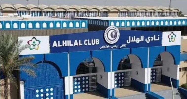 الهلال يؤسس إدارة للرياضات النسائية