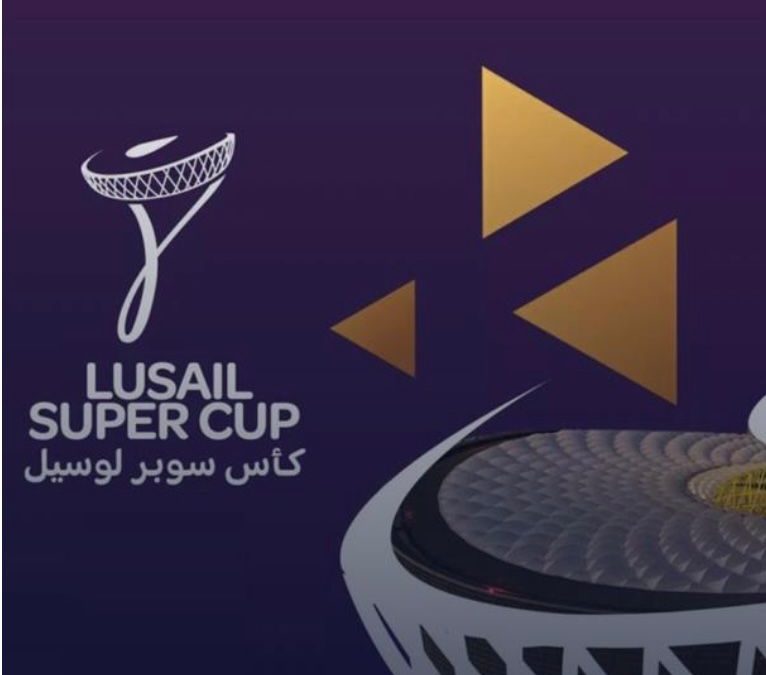 الكشف عن الشعار الرسمي لكأس سوبر الستار