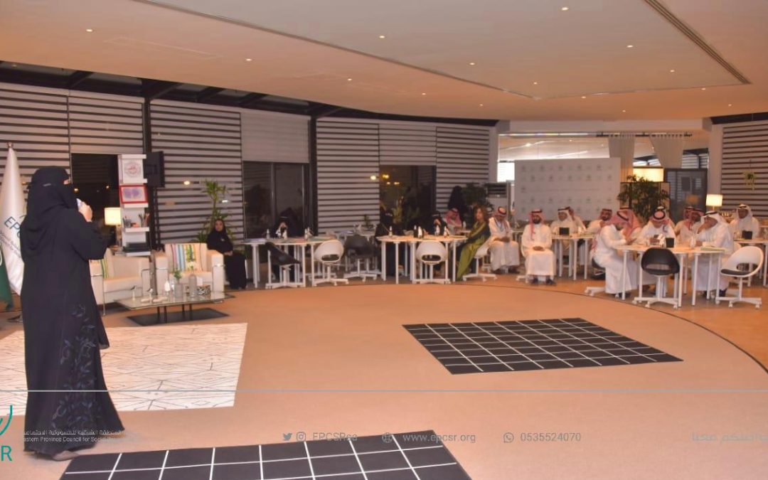 “ابصر” يقيم لقاء مناقشة التحديات والمشكلات التي تُواجه الدراسات البحثية في المسؤولية الاجتماعية بمشاركة أكثر من 30 جهة