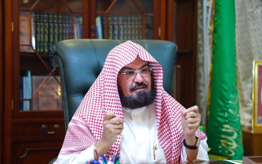 الشيخ السديس: انا اوّل من يُحوْكم.. الشفافية والمصارحة تتصدر الرئاسة