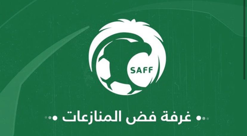فض المنازعات تتخذ قرارات تجاه الشباب والرائد والاتفاق