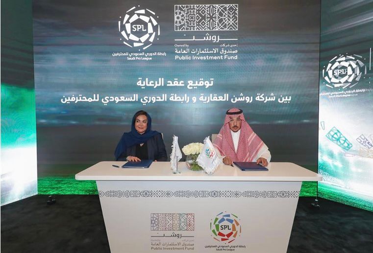 إطلاق اسم “دوري روشن” على الدوري السعودي للمحترفين