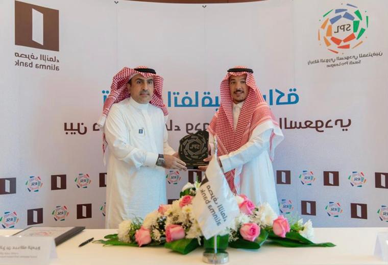 مصرف الإنماء شريك رسمي لـ”دوري روشن” في الموسم الجديد