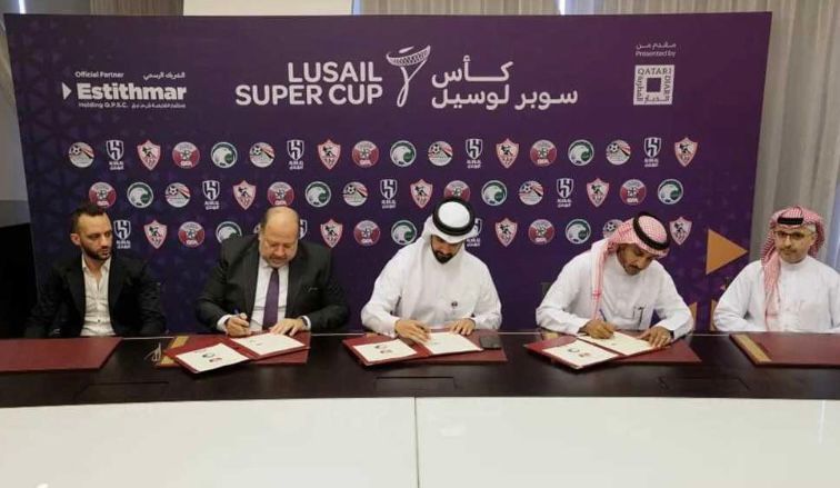 توقيع عقد مباراة كأس لوسيل بين الهلال والزمالك المصري