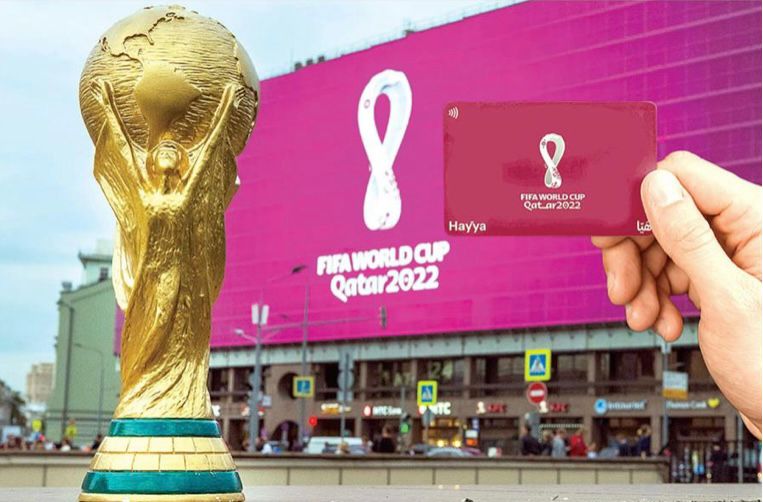 الإمارات تمنح حاملي بطاقة “هيّا” لمشجعي كأس العام 2022 تأشيرة سياحية متعددة الدخول