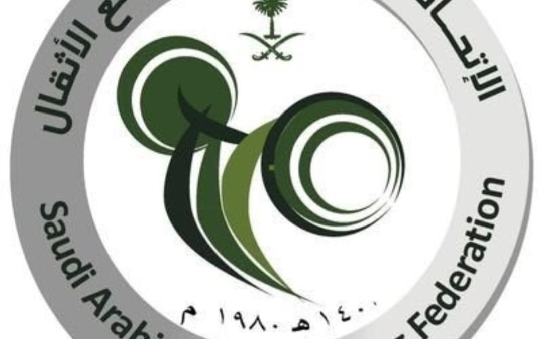 أبو جبل و العصيمي تميزا بإدارة منافسات رفع الاثقال لدورة العاب التضامن الاسلامي الخامسة والتي أقيمت بتركيا (قونية2021)