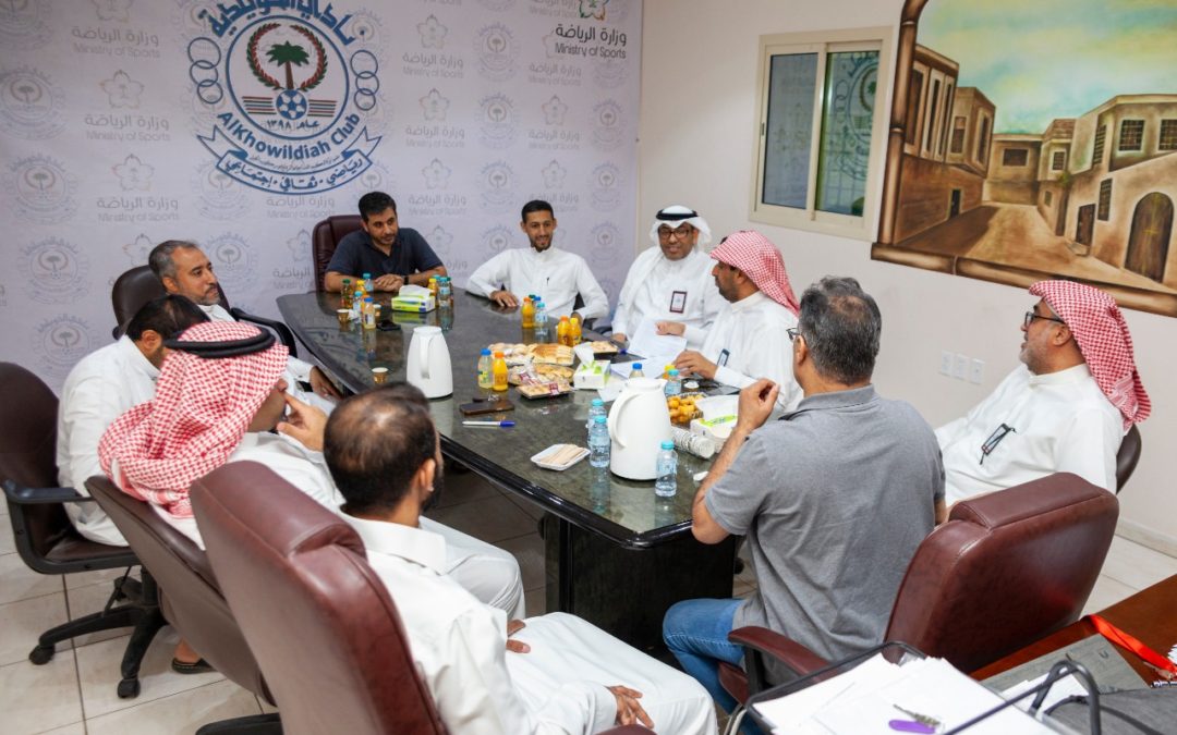 نادي الخويلدية يعقد اجتماع الجمعية العمومية بحضور رئيس مكتب وزارة الرياضة