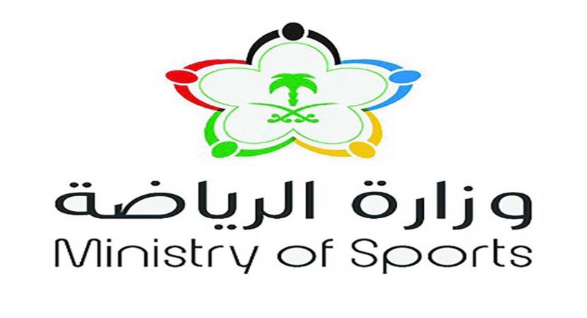 وزارة الرياضة تُصدر بيانًا توضيحًا بشأن مدينة الأمير عبدالعزيز بن مساعد الرياضية