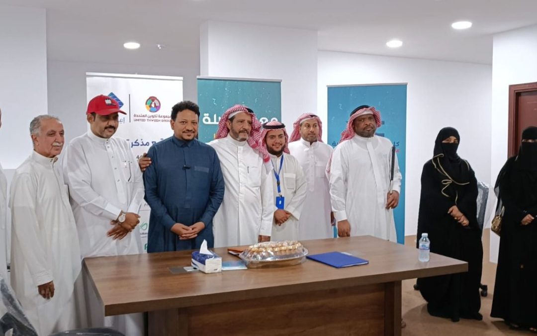 جمعية إعلاميون تحتفل بتوقيع عقد الشراكة مع مجموعة شركة تكوين وتستلم مكاتب الفرع