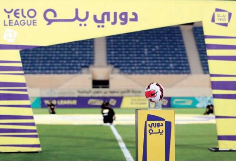 إغلاق فترة التسجيل الصيفية لأندية دوري يلو