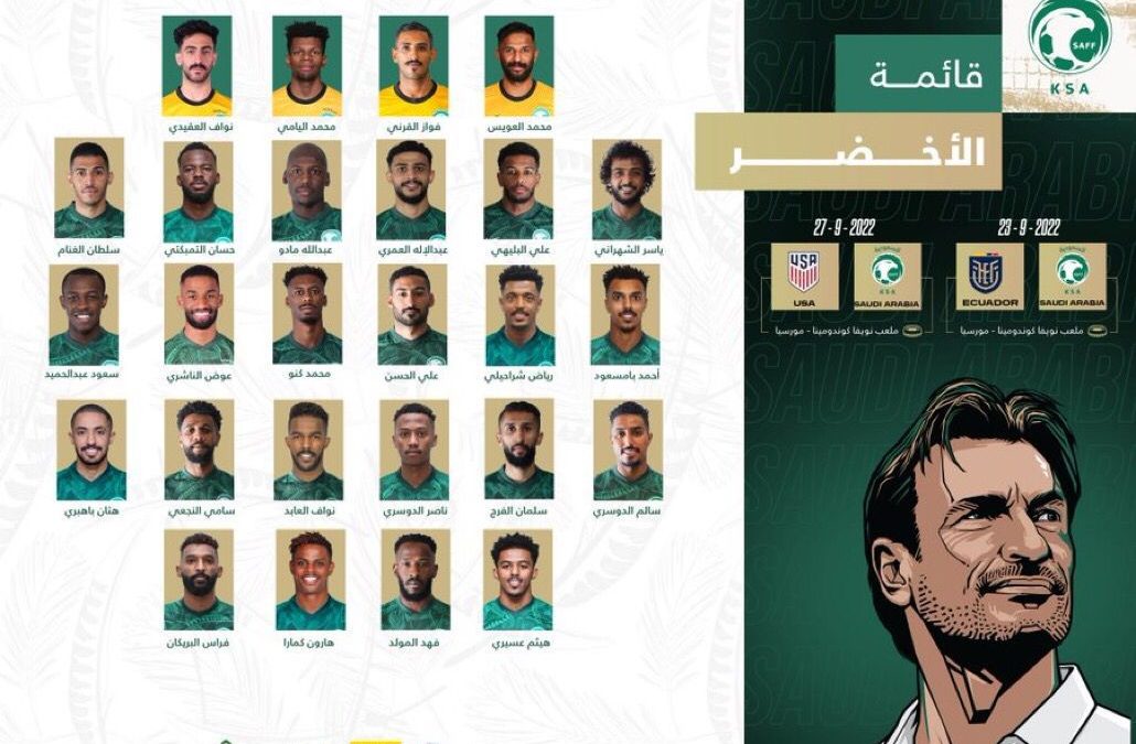 “رينارد” يعلن قائمة “الأخضر” لمواجهتي الإكوادور وأمريكا