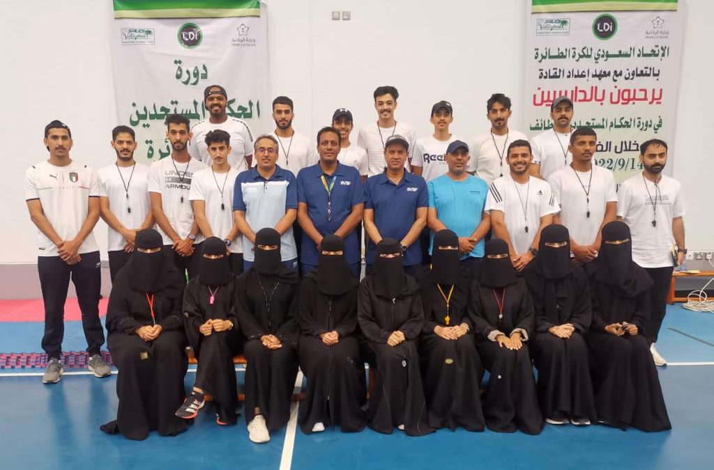 25 مشارك ومشاركة في انطلاق دورة التحكيم كرة الطائرة