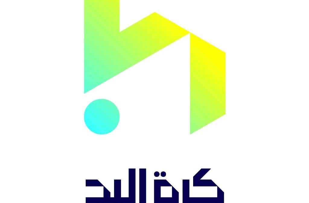 منافسات ممتاز اليد تتواصل بـ «6 لقاءات الزلفي يستضيف الاهلي والخليج في مواجهة المحيط