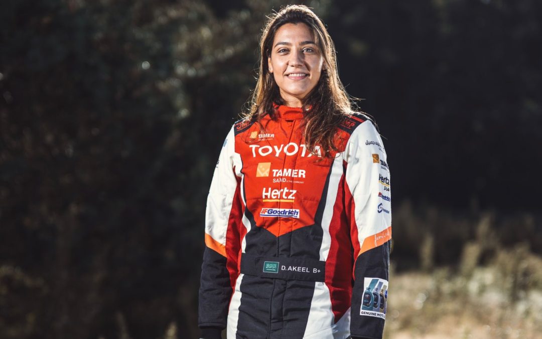 دانية عقيل تعلن عن مشاركتها في رالي عسير أولى جولات بطولة المملكة تويوتا للراليات لموسم ٢٠٢٢