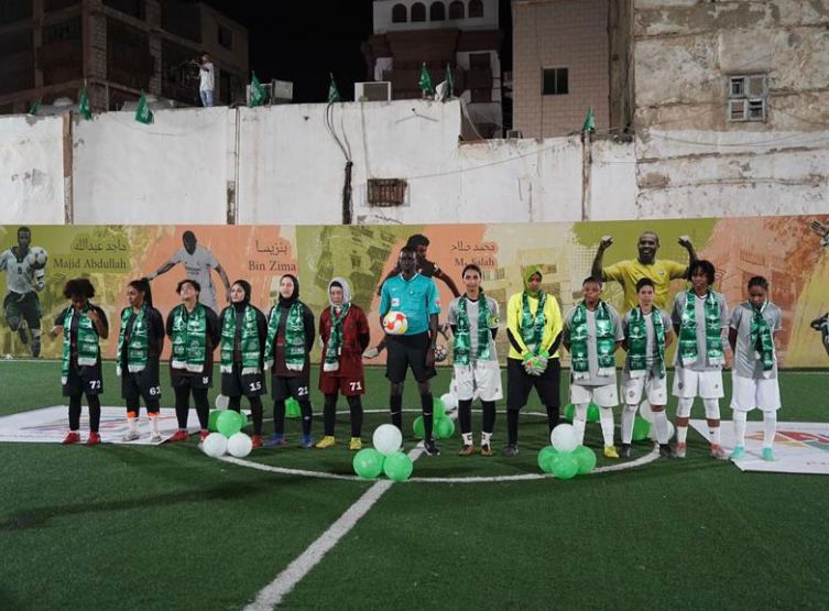 ختام بطولة جدة التاريخية لكرة القدم للسيدات