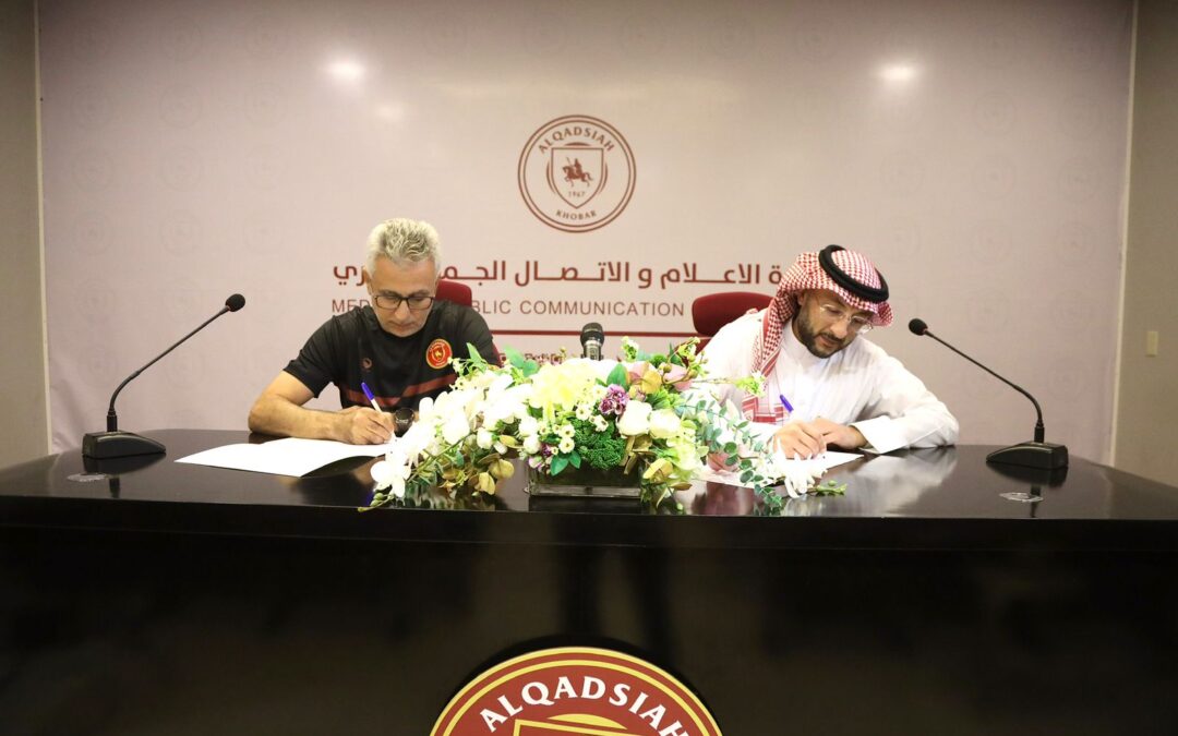 القادسية يوقع عقد المدرب التونسي الحبيب بن رمضان