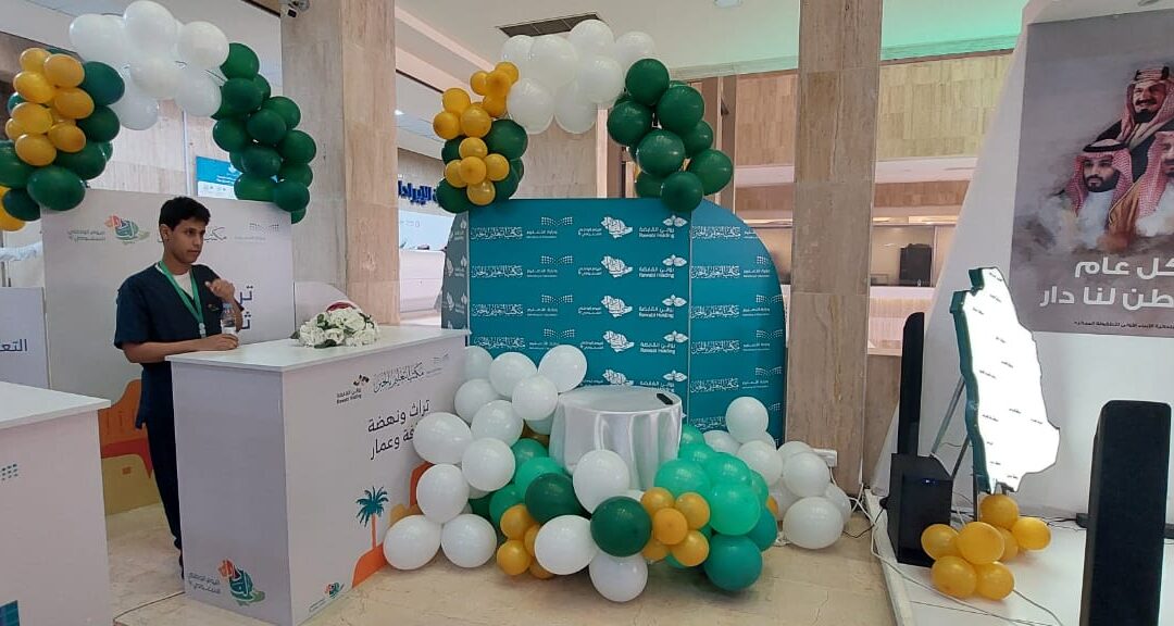 فعاليات و معرض اليوم الوطني ال”92″ بامانة المنطقة الشرقية