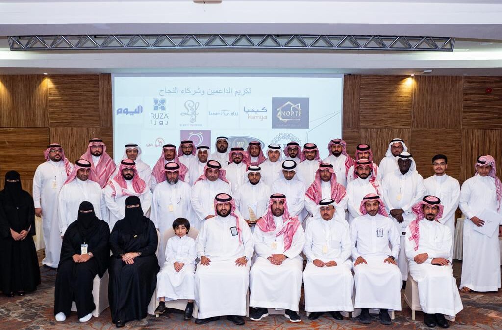 نادي التطوع الإداري الصحي يقيم حفله السنوي (بصمة خير ٢ )