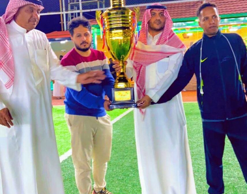 براعم أكاديمية محمد نور وشباب الأسطورة وفريق الراقي ابطال بطولة كاس اليوم الوطني 92 بمحافظة الطائف