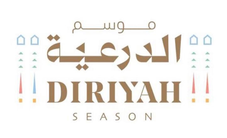 انطلاق موسم الدرعية 2022 بتنظيم العديد من البطولات الرياضية العالمية