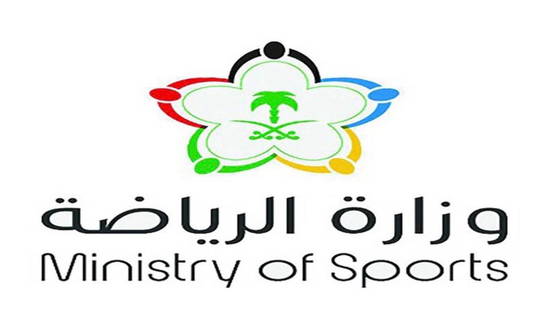 “الرياضة” تحذر الأندية من استخدام مسماها .. وحذف عبارة “ثقافي واجتماعي”