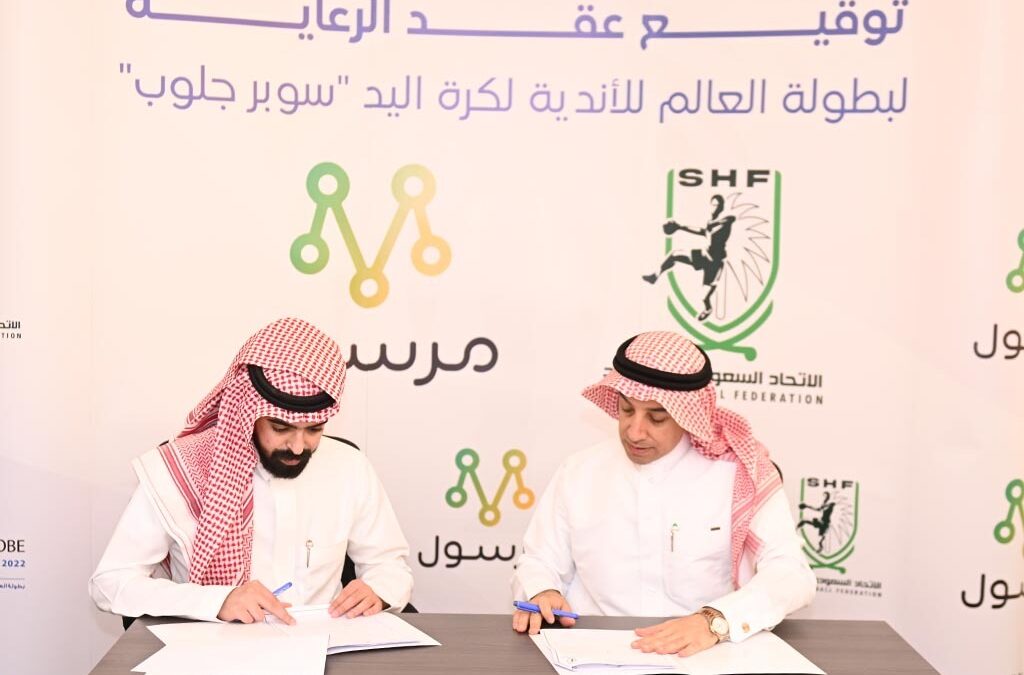 3 شـركات كبـرى ترعى بطولة العالم للأندية “سوبر جلوب 2022