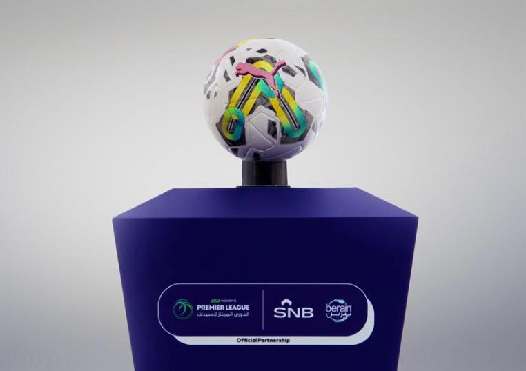 أول دوري للسيدات في السعودية: الشباب يصطدم بالهلال والاتحاد يواجه الأهلي