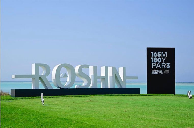 “روشن” الشريك التقديمي لسلسلة ليف جولف جدة