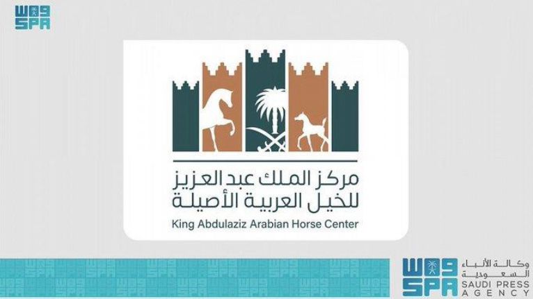 المنظمة الدولية للجواد العربي تعلن صدارة المملكة لإنتاج الخيل العربية