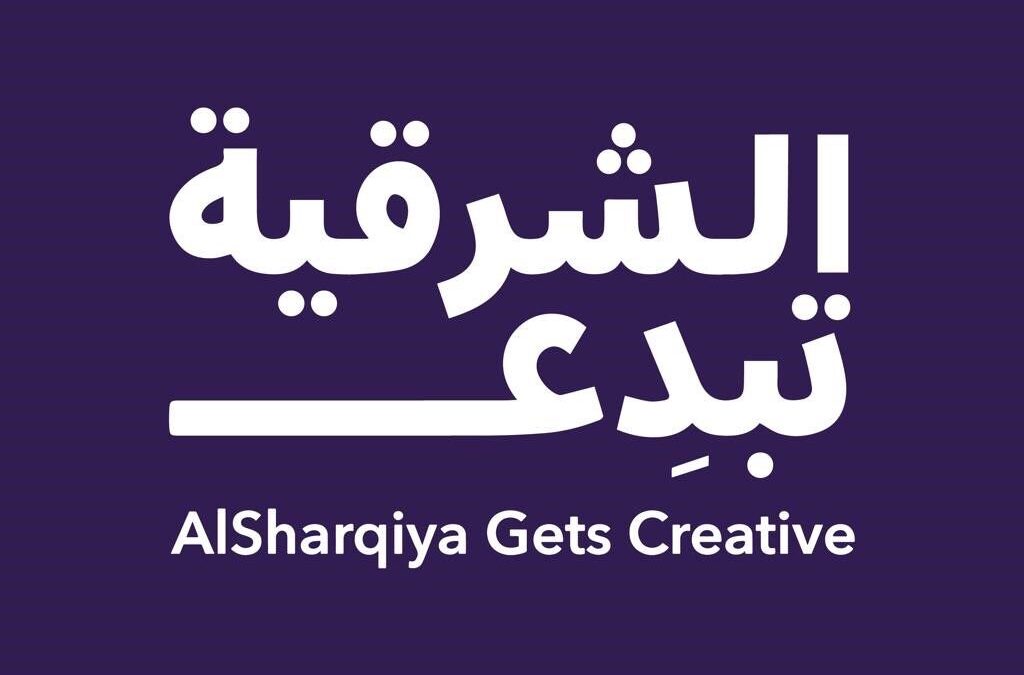 برعاية أمير الشرقية..انطلاق مبادرة الشرقية تبدع