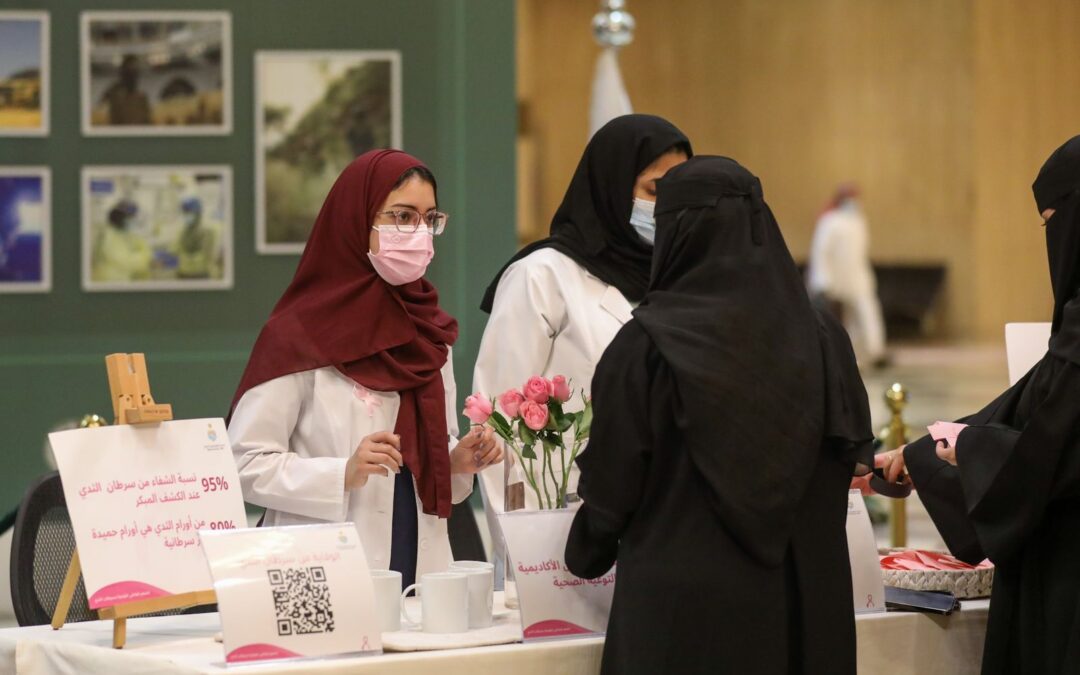 الخدمات الطبية بوزارة الداخلية تشارك في التوعية بسرطان الثدي