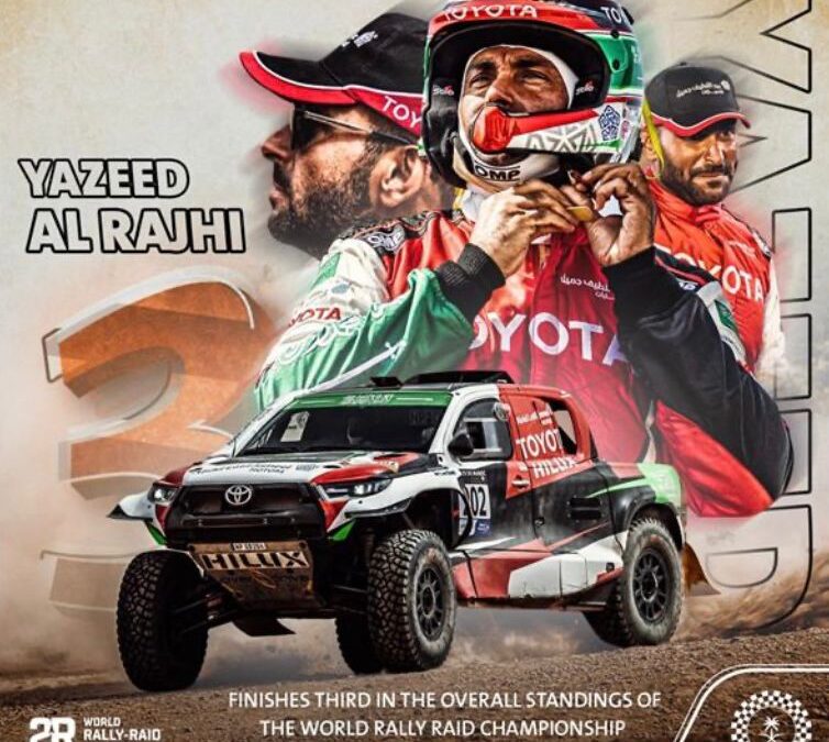 يزيد الراجحي يُحقق المركز الثالث في الترتيب النهائي لرالي الأندلس