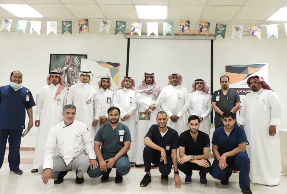 محاضرة عن الأكل العاطفي بمناسبة اليوم العالمي للتغذية برعاية الدمام