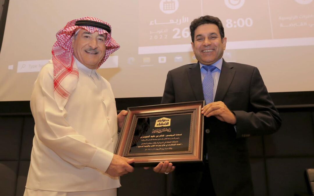 الإعلان عن انشاء مركز قلب ورئتين عالمي متخصص للصغار والكبار في الشرق الأوسط بمدينة الخبر 2024م