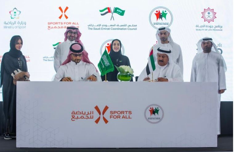 الاتحاد السعودي للرياضة للجميع يوقع مذكرة تفاهم مع نظيره الإماراتي