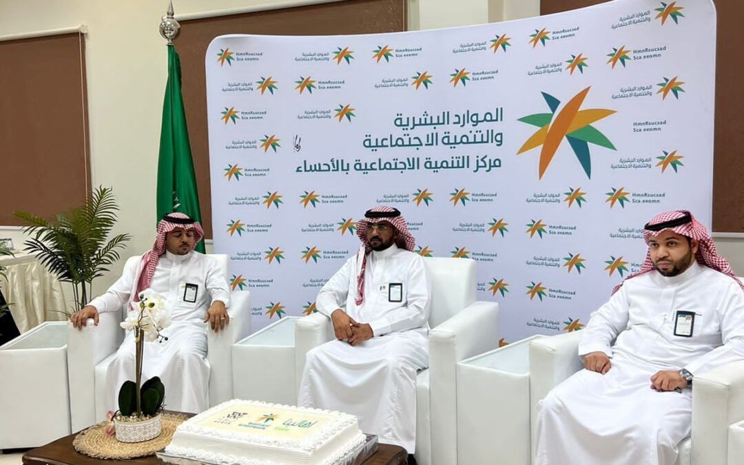 الحرف اليدوية بمركز التنمية الاجتماعية بالأحساء