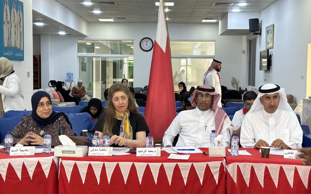 اختتام تصفيات جائزة السيدة محفوظة الزياني للعمل التطوعي بالبحرين