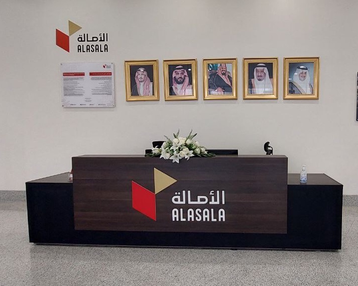 كليات الأصالة  تقيم معرض بمناسبة عام القهوة السعودية .