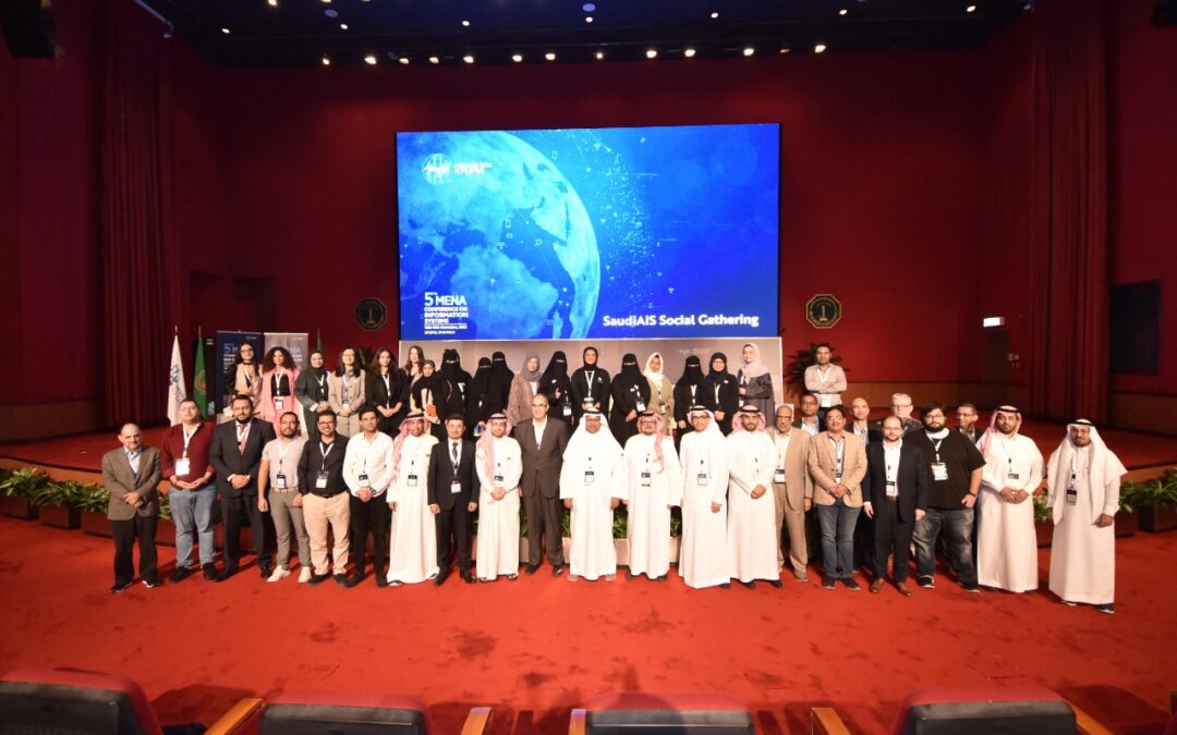 لأول مرة في تاريخ الجمعية..  منح جامعة الملك فهد جائزة الميدالية الذهبية من المجلس التنفيذي لجمعية نظم المعلومات في الشرق الأوسط وشمال إفريقيا