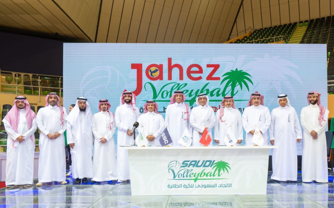 تعد الاولى في تاريخ اللعبة..الاتحاد السعودي لكرة الطائرة يطلق اسم “جاهز” على البطولات الثلاث.. الدوري والكاس والنخبة