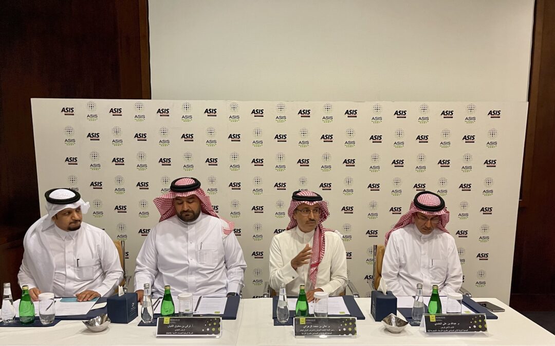 *أكثر من ١٠٠ منظمة  محلية وعالمية في المؤتمر الدولي العاشر للأمن الصناعي*