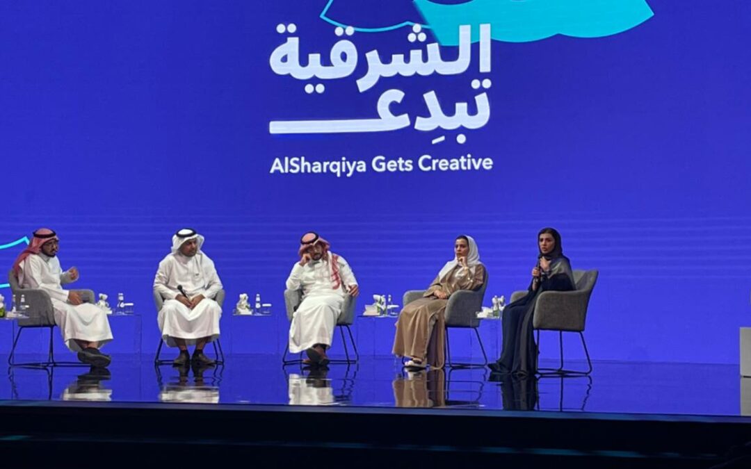 اختتام فعاليات “الشرقية تُبدع” بتحديد الصورة الذهنية للمنطقة الشرقية كوجهة إبداعية مستدامة