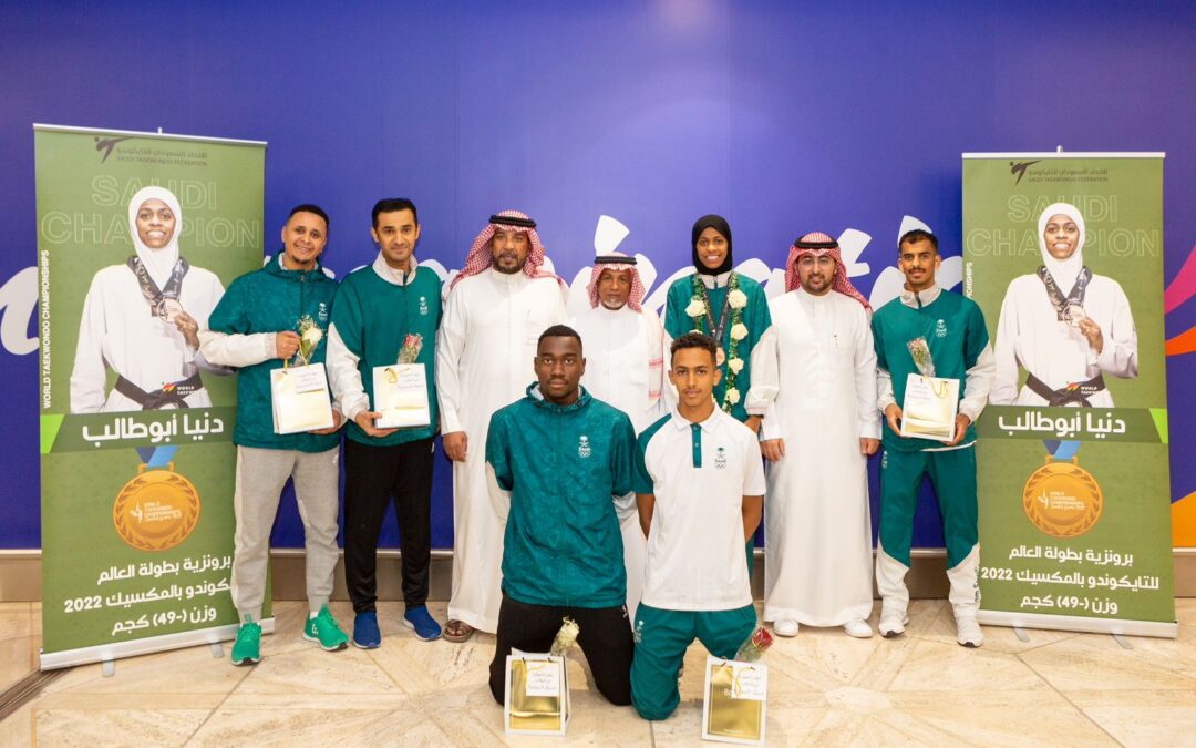 السعودية ضمن أفضل 20 منتخب عالمياً..بعثة أخضر التايكوندو وصلت للرياض