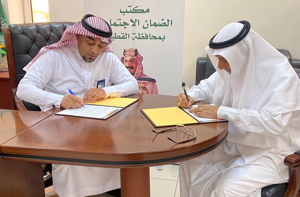 مذكرة شراكة بين ضمان القطيف وجمعية مضر الخيرية