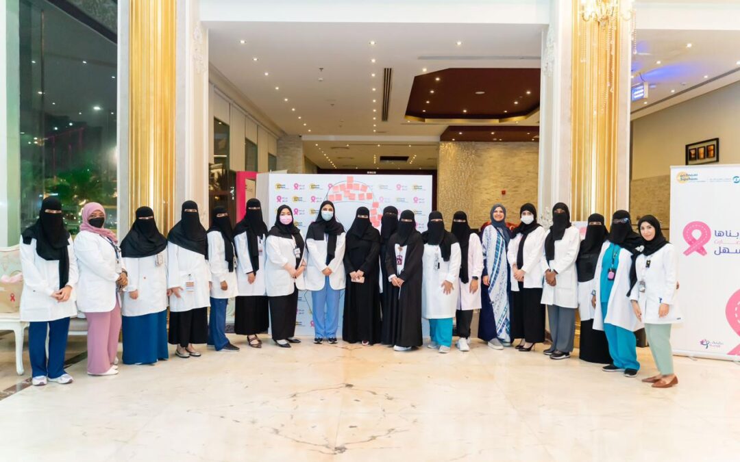 شبكة الجبيل الصحية تختتم اكتوبر الوردي بالخبر والجبيل