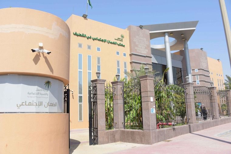 ضمان القطيف يُعيد تفعيل هاتفه الضماني لخدمة المواطنين