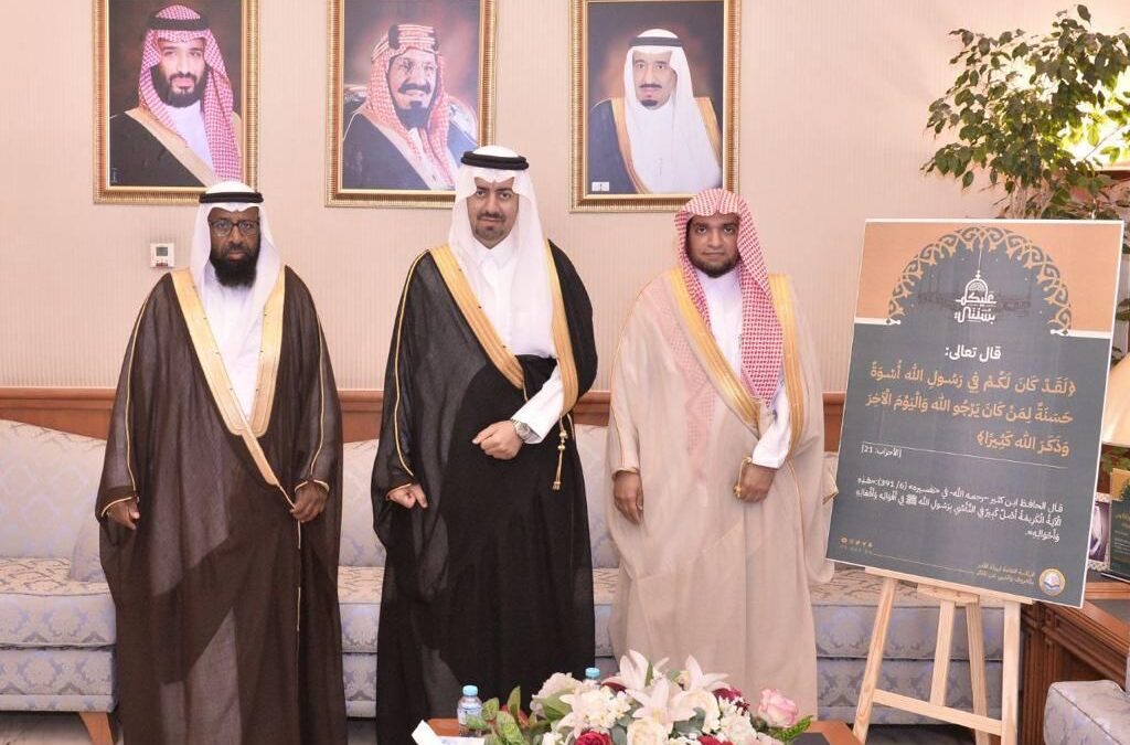 محافظ القطيف يلتقي رئيس هيئة الأمر بالمعروف والنهي عن المنكر بالقطيف ويطلع على حملة «عليكم بسنتي»