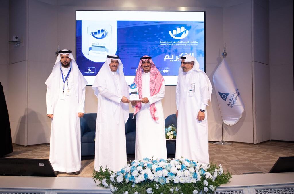 بمشاركة 20 منشأة من القطاع الخاص  فرع وزارة الموارد البشرية بالشرقية ينظم ملتقى اليوم العالمي للمحاسبة